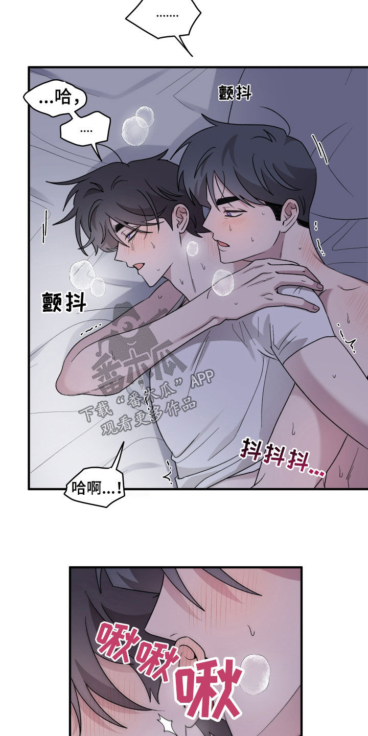 同类相从同声相应固天理也漫画,第47话1图
