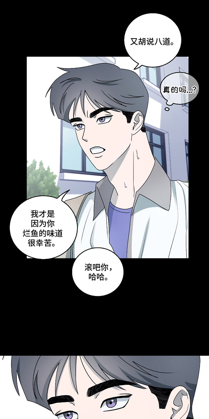 同类相应漫画,第3话1图