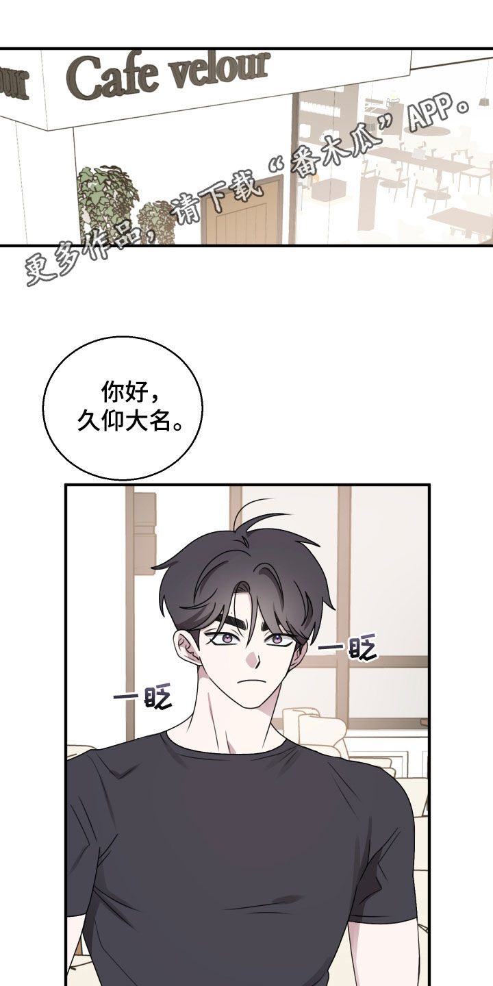 同类爱情漫画,第43话1图