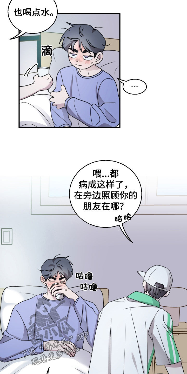 同类经营罪的认定标准漫画,第41话1图