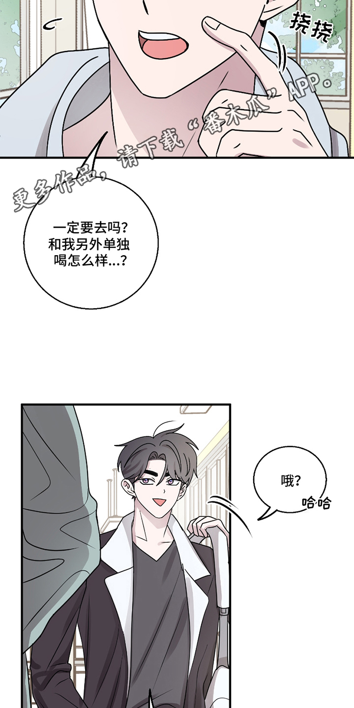 同类相应漫画,第9话2图