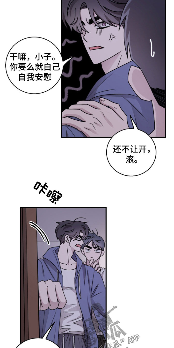 同类二次根式概念漫画,第35话2图