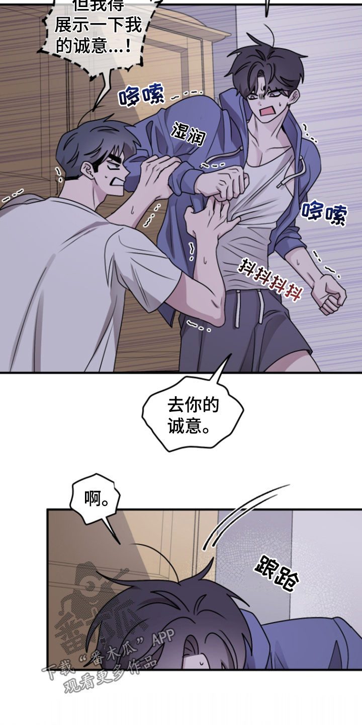 同类二次根式概念漫画,第36话2图