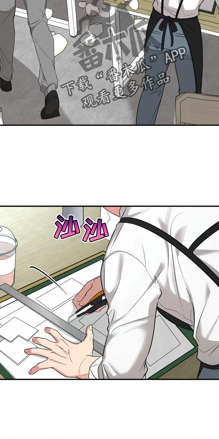 别样搭档漫画,第19话2图