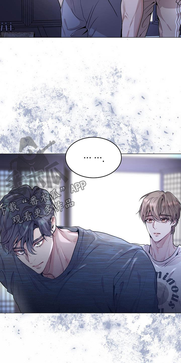 虚情假意by觉觉也要睡觉觉txt下载漫画,第43话2图