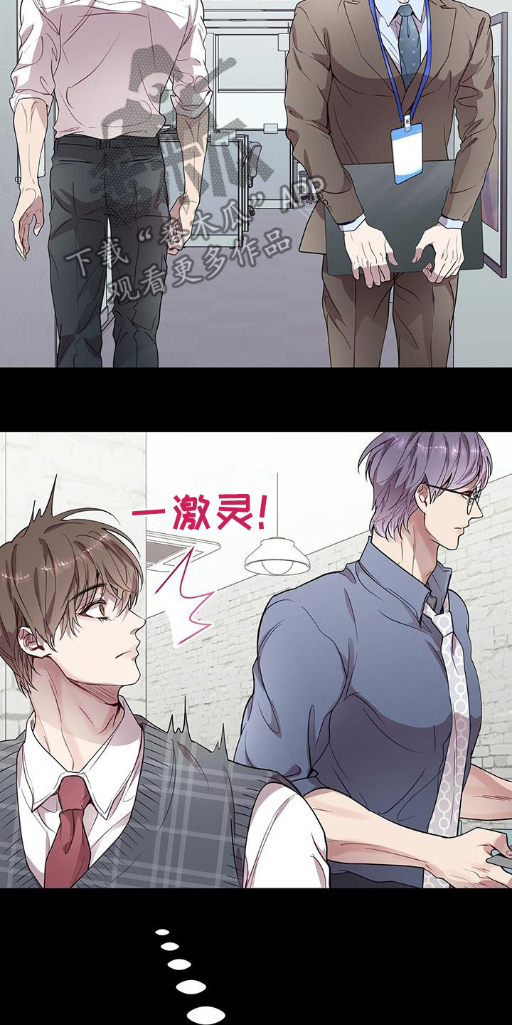 虚情假意by觉觉也要睡觉觉txt下载漫画,第36话1图