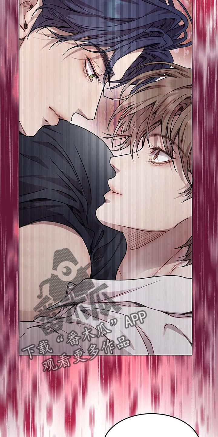 虚情假意豆瓣漫画,第101话1图