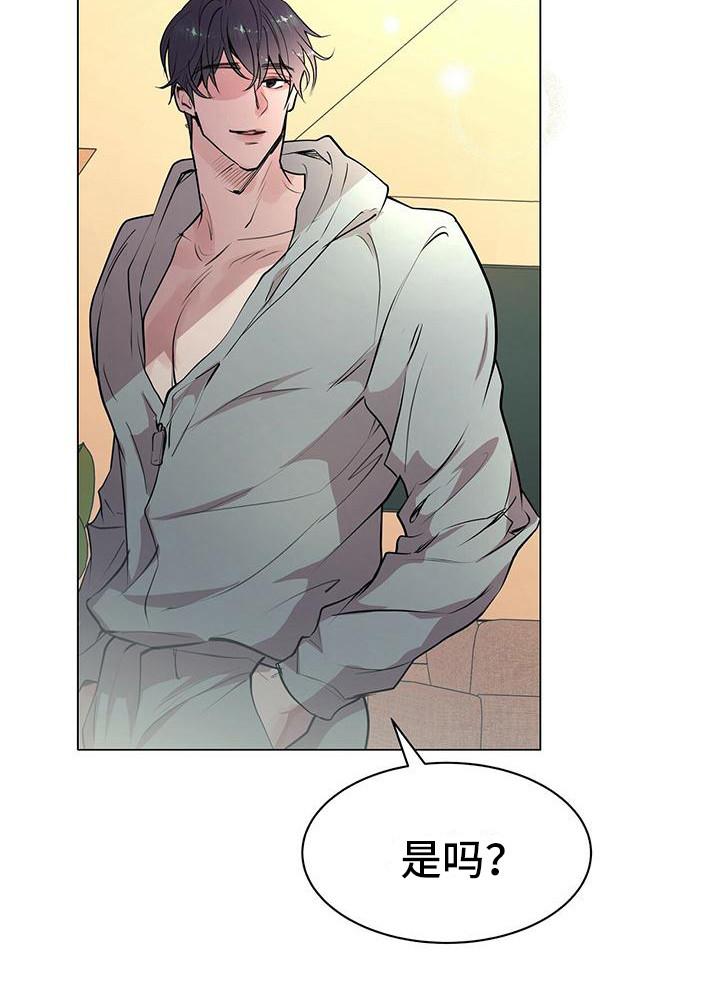 虚情假意by觉觉也要睡觉觉txt下载漫画,第19话1图
