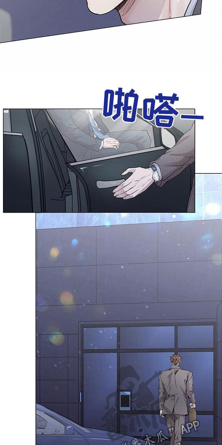 虚情假意by觉觉也要睡觉觉txt下载漫画,第71话2图