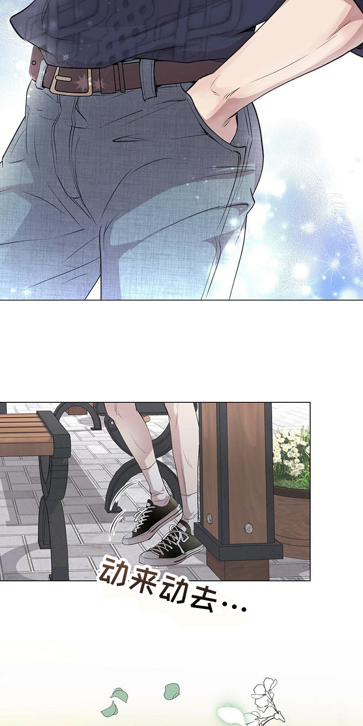 虚情假意by觉觉也要睡觉觉txt下载漫画,第15话1图