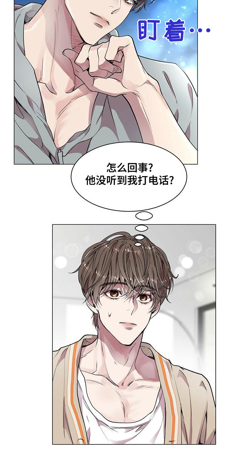 虚情假意小说叶自舒全文免费漫画,第23话1图