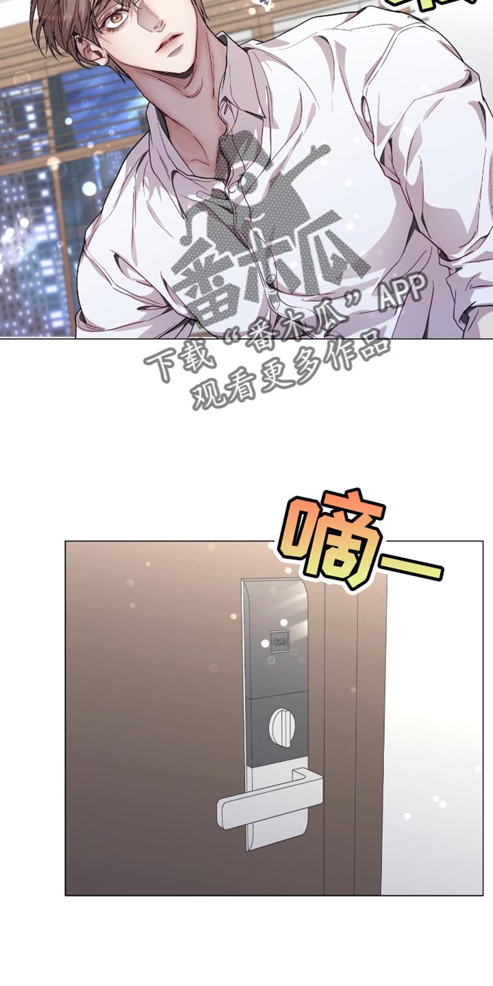 虚情假意by觉觉也要睡觉觉txt下载漫画,第137话2图