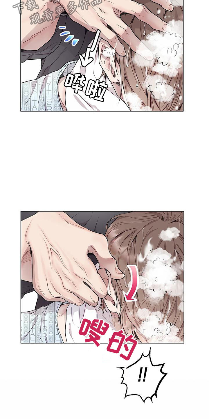 虚情假意by觉觉也要睡觉觉txt下载漫画,第52话1图