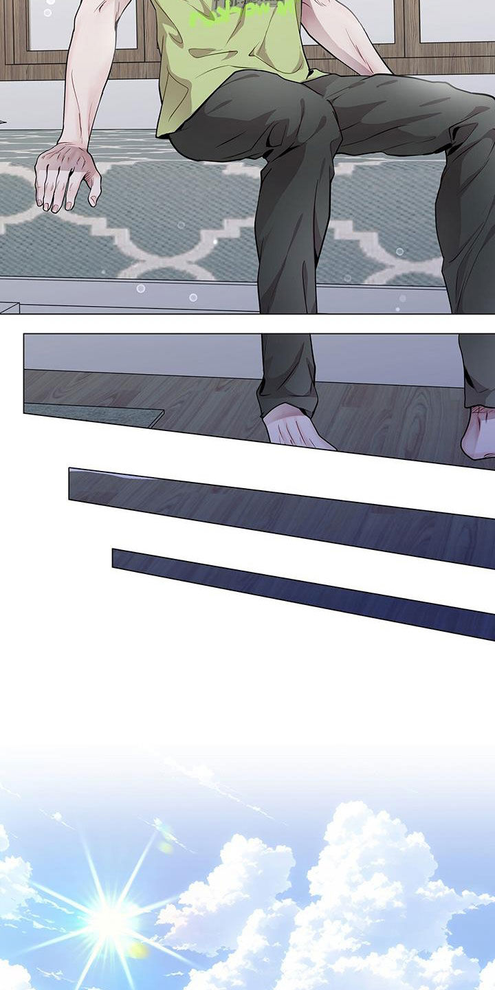 虚情假意by觉觉也要睡觉觉txt下载漫画,第46话2图
