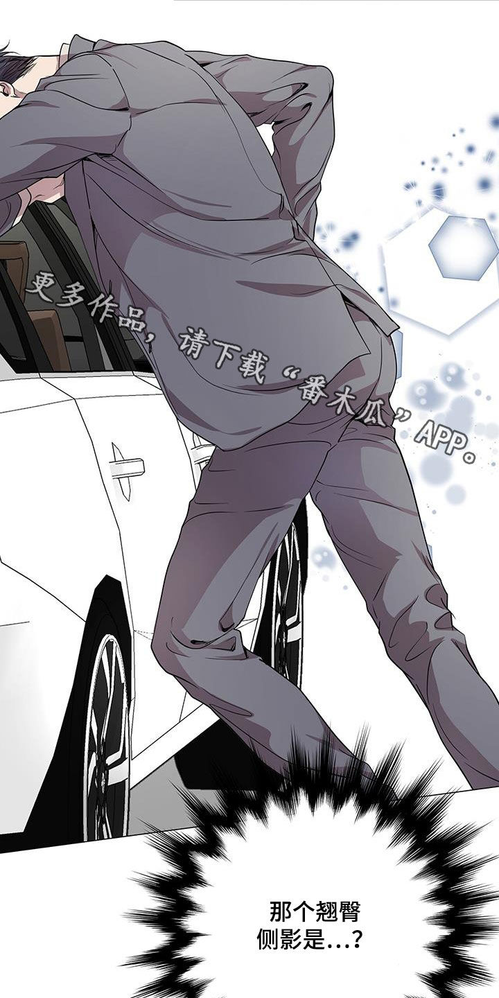 虚情假意电影在线观看漫画,第33话2图