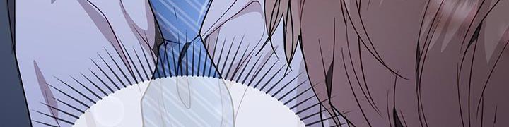 虚情假意by觉觉也要睡觉觉txt下载漫画,第72章：推不开2图