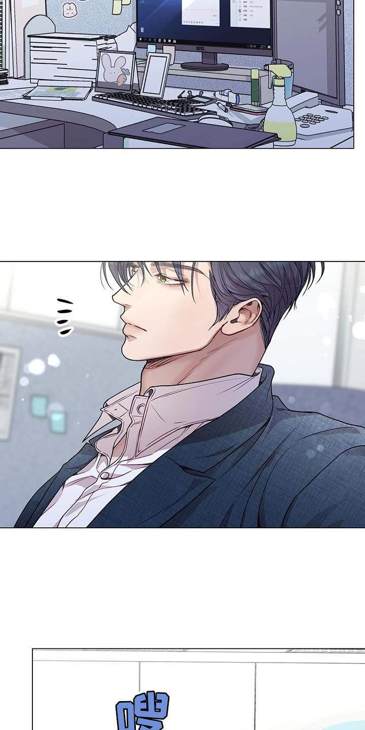 虚情假意by觉觉也要睡觉觉txt下载漫画,第89话2图