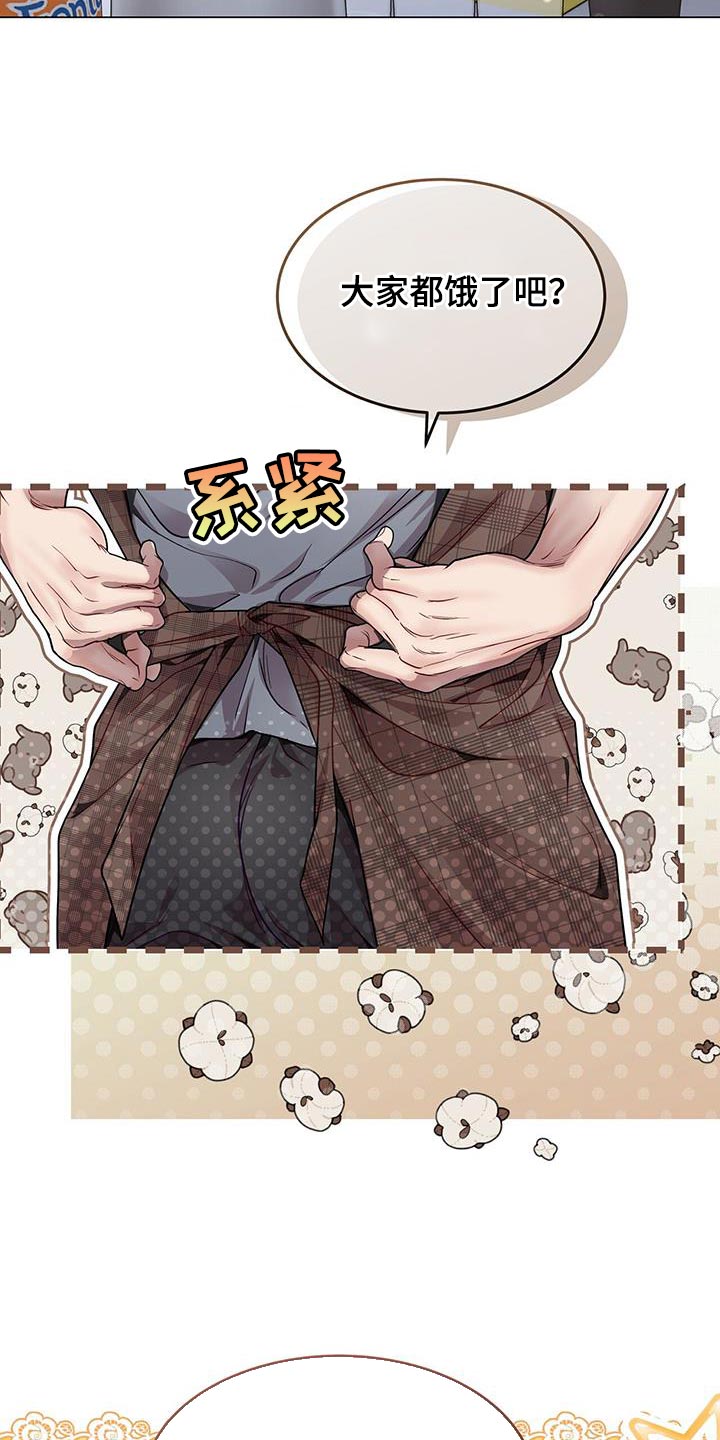 虚情假意by觉觉也要睡觉觉txt下载漫画,第103话2图