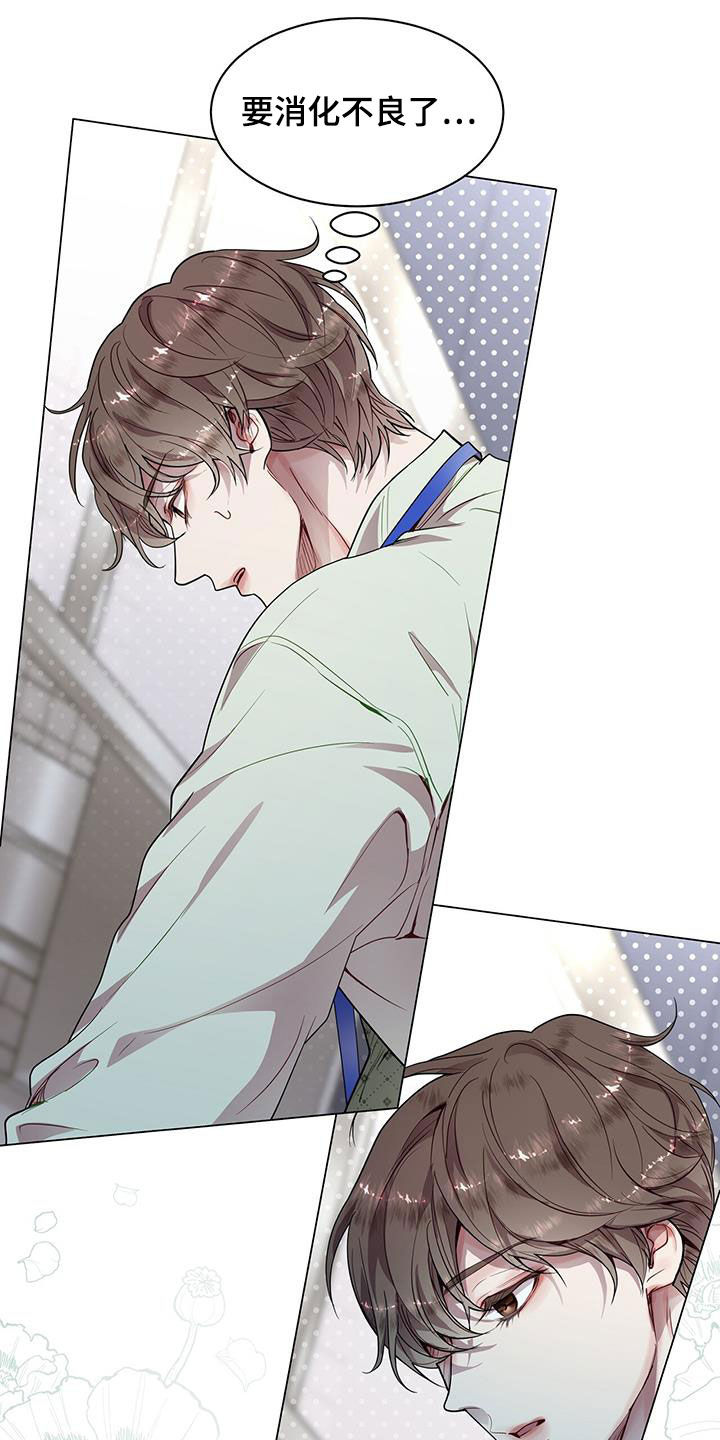 虚情假意by觉觉也要睡觉觉txt下载漫画,第31话2图