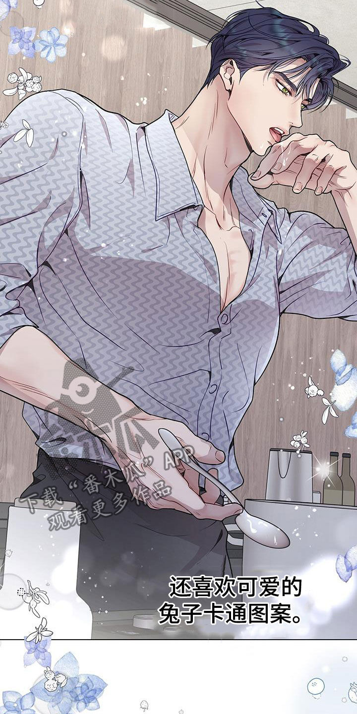 虚情假意by觉觉也要睡觉觉txt下载漫画,第49话1图