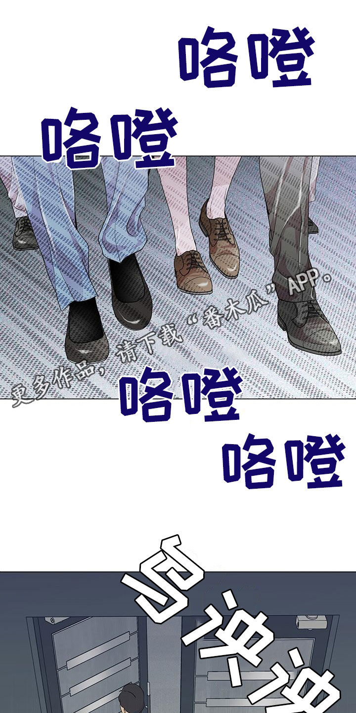 虚情假意by妍蹊 小说漫画,第30话1图