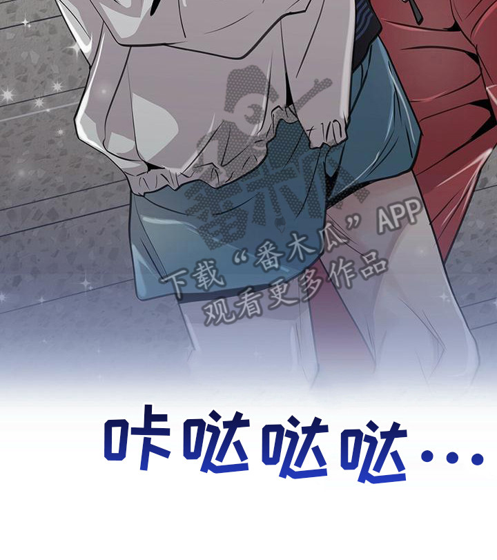 虚情假意by觉觉也要睡觉觉txt下载漫画,第12话1图