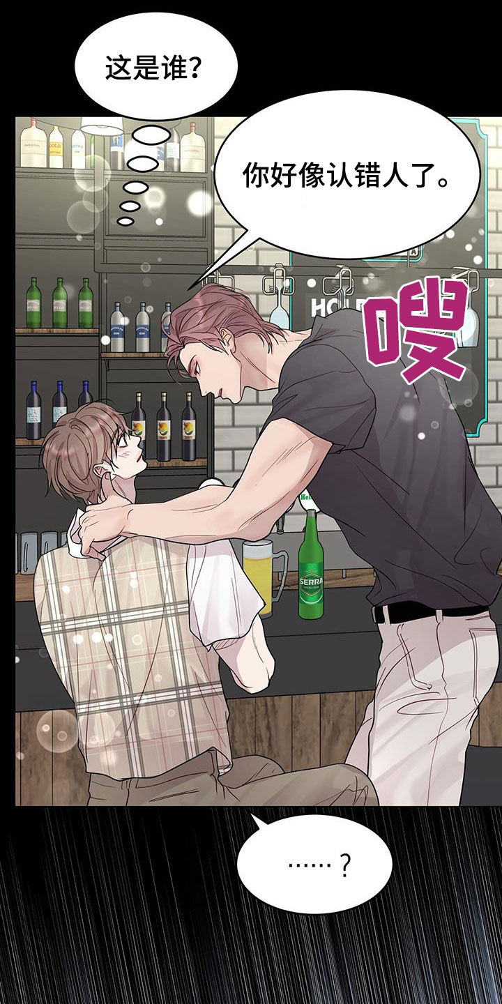 虚情假意by觉觉也要睡觉觉txt下载漫画,第64话2图