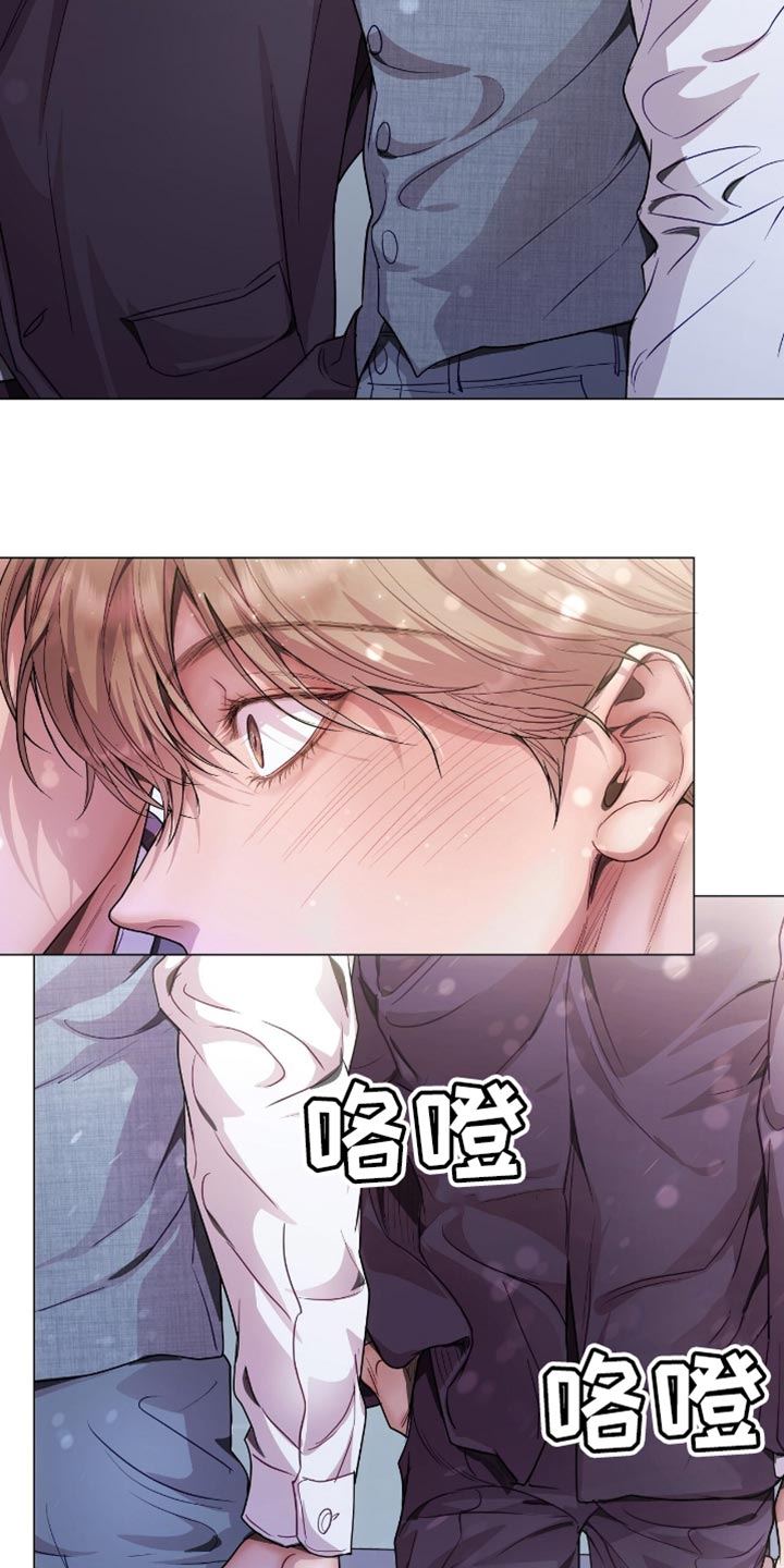 虚情假意by觉觉也要睡觉觉txt下载漫画,第134话2图