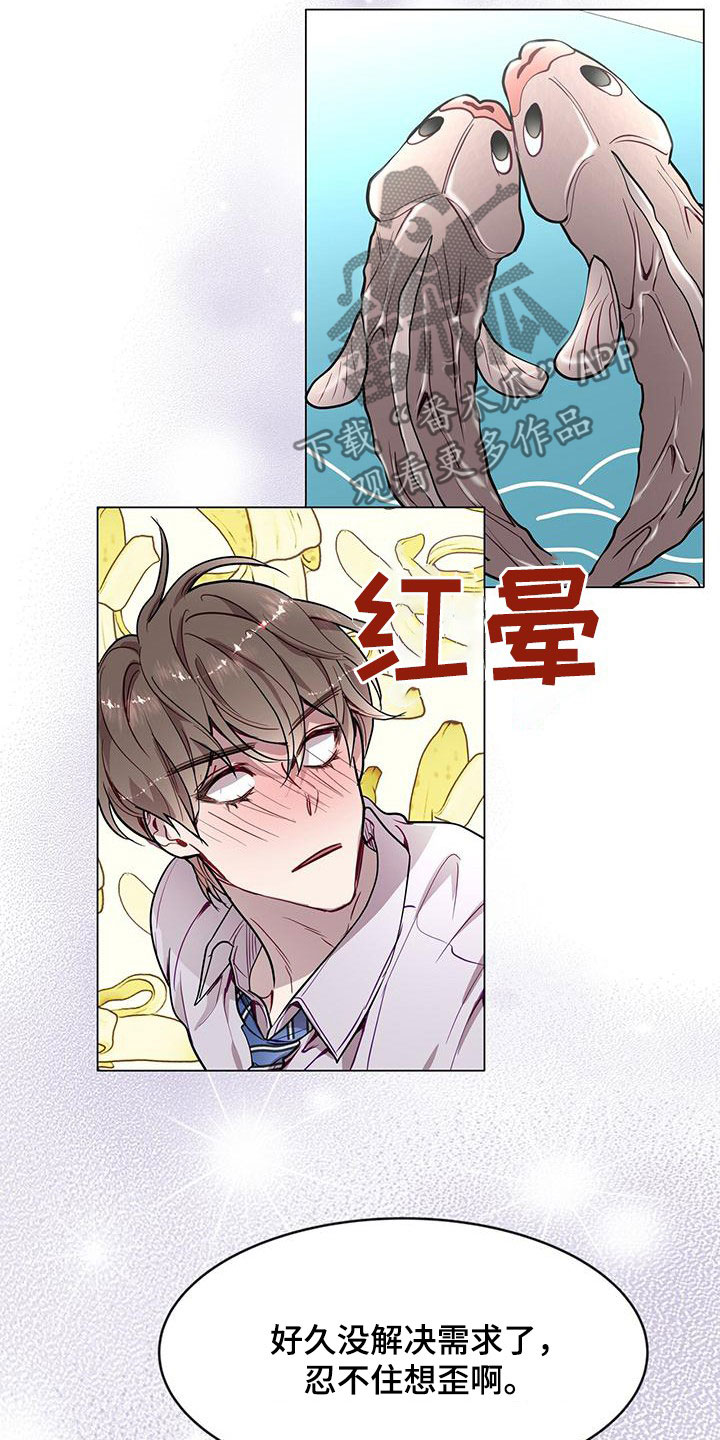 虚情假意电影在线观看漫画,第38话1图