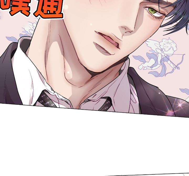 虚情假意by觉觉也要睡觉觉txt下载漫画,第133话2图