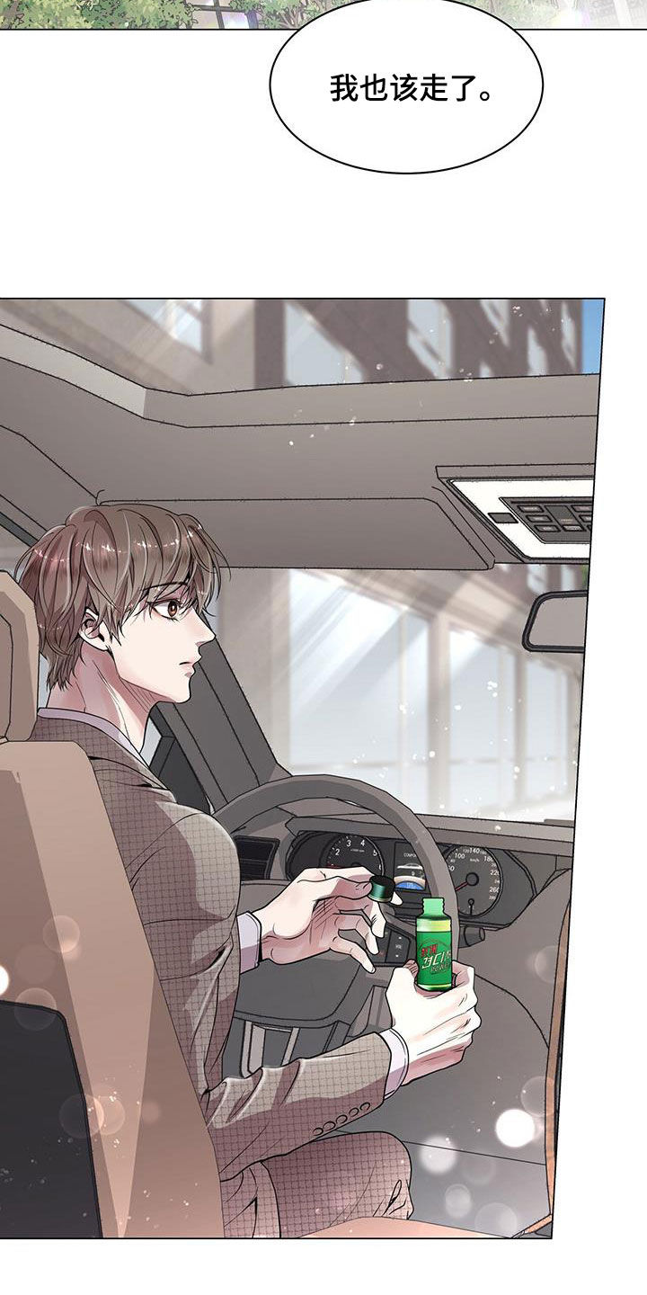 虚情假意by觉觉也要睡觉觉txt下载漫画,第34话2图