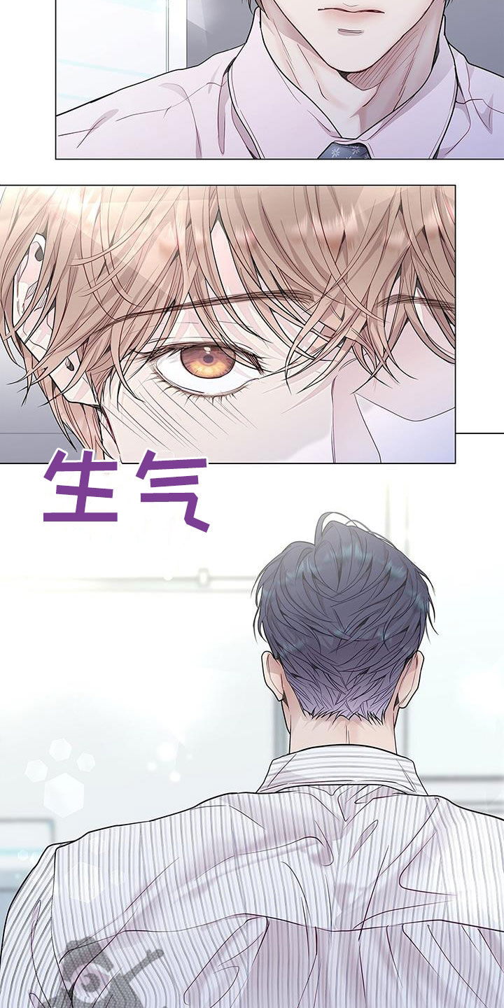 虚情假意by觉觉也要睡觉觉txt下载漫画,第58话2图
