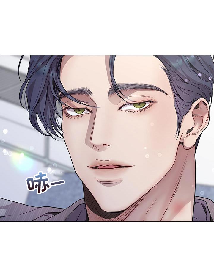 虚情假意by觉觉也要睡觉觉txt下载漫画,第109话1图