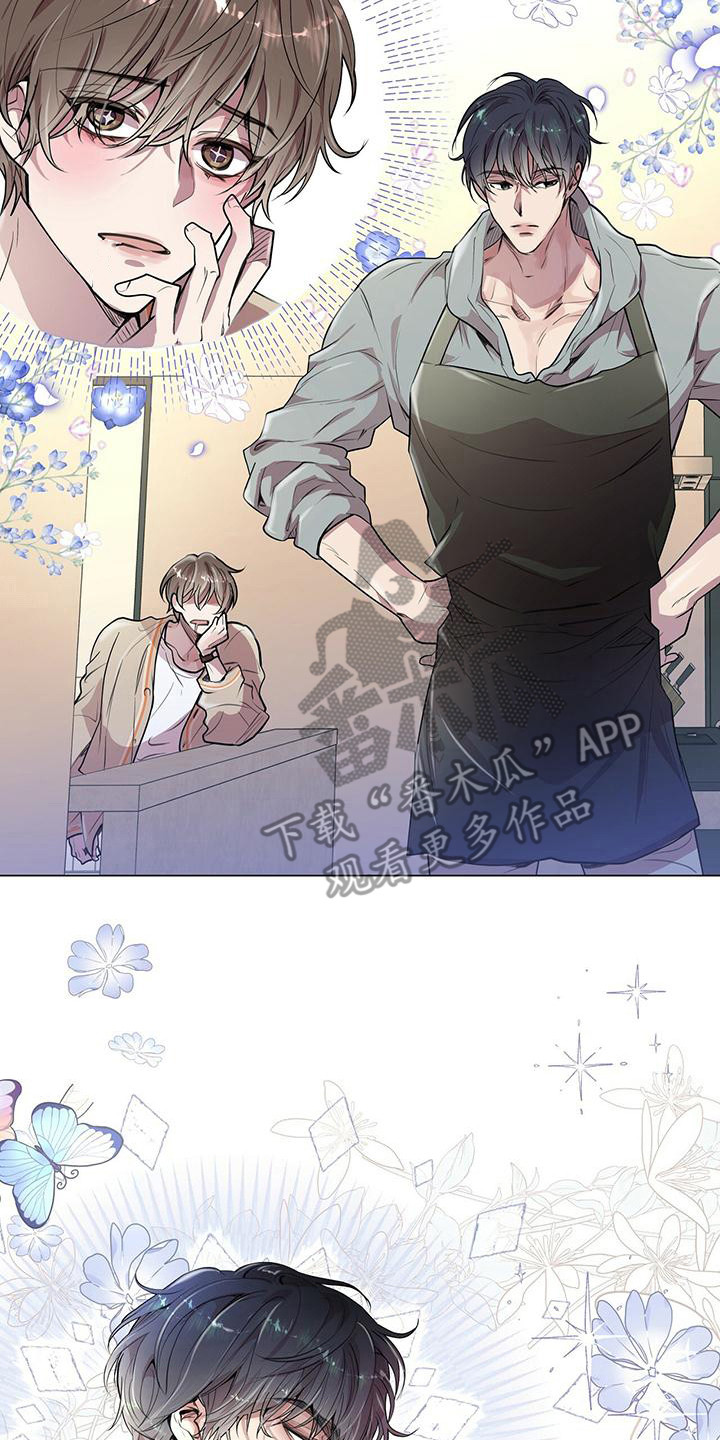 虚情假意by觉觉也要睡觉觉txt下载漫画,第19话1图