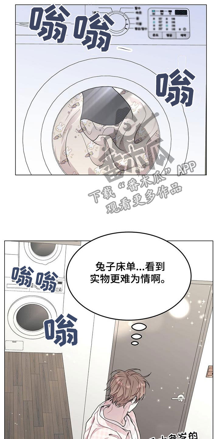 虚情假意电影在线观看漫画,第48话1图