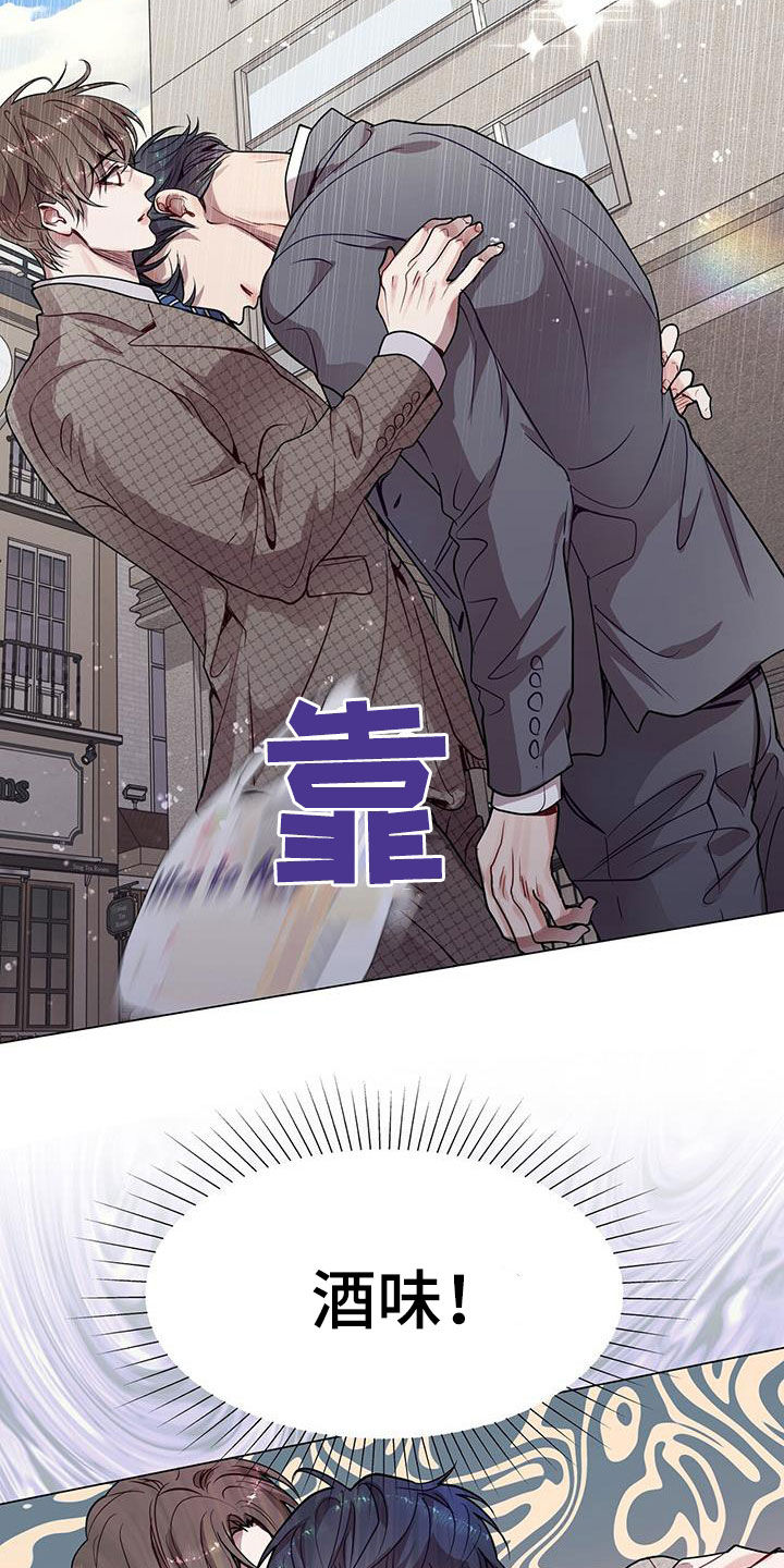 虚情假意美剧第一季漫画,第34话1图