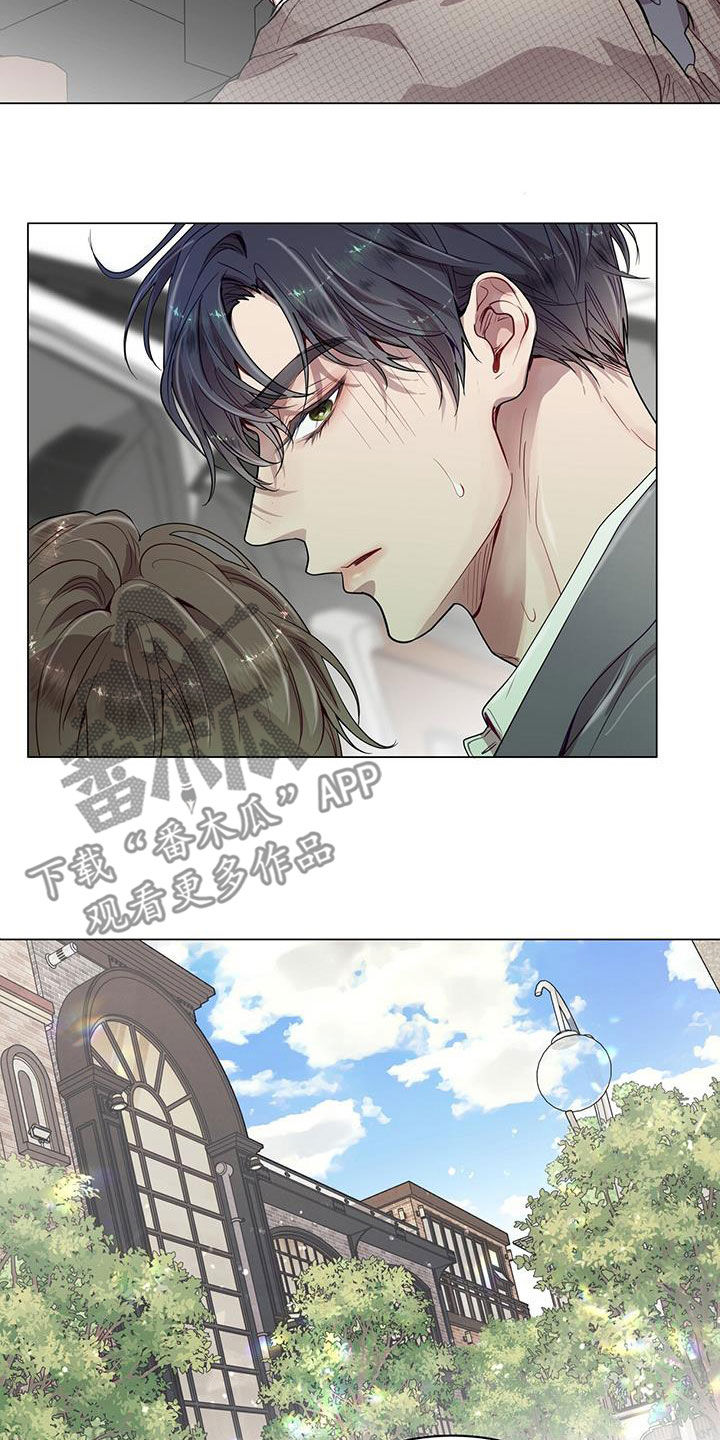 虚情假意by觉觉也要睡觉觉txt下载漫画,第34话1图