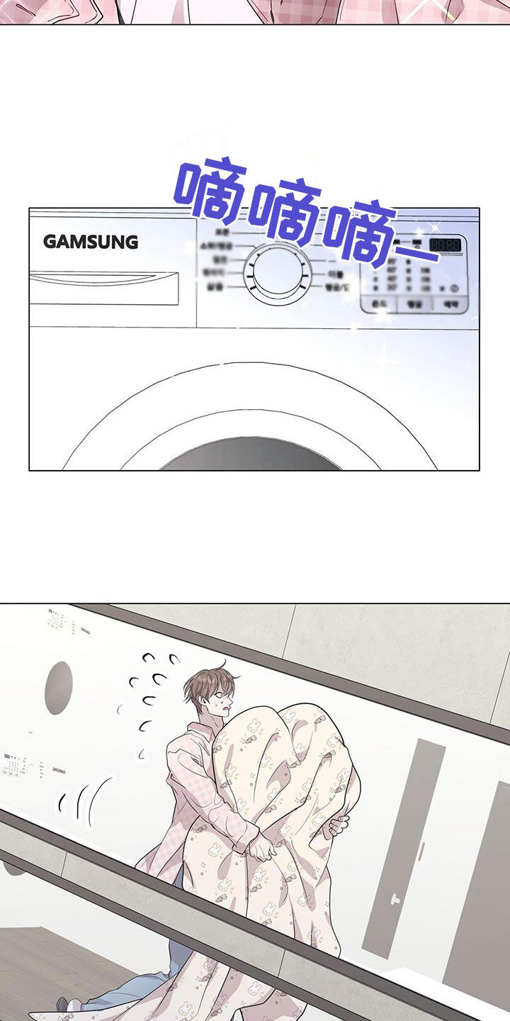虚情假意英文漫画,第49话2图