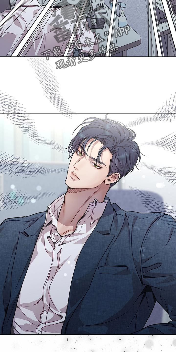 虚情假意by觉觉也要睡觉觉txt下载漫画,第89话1图