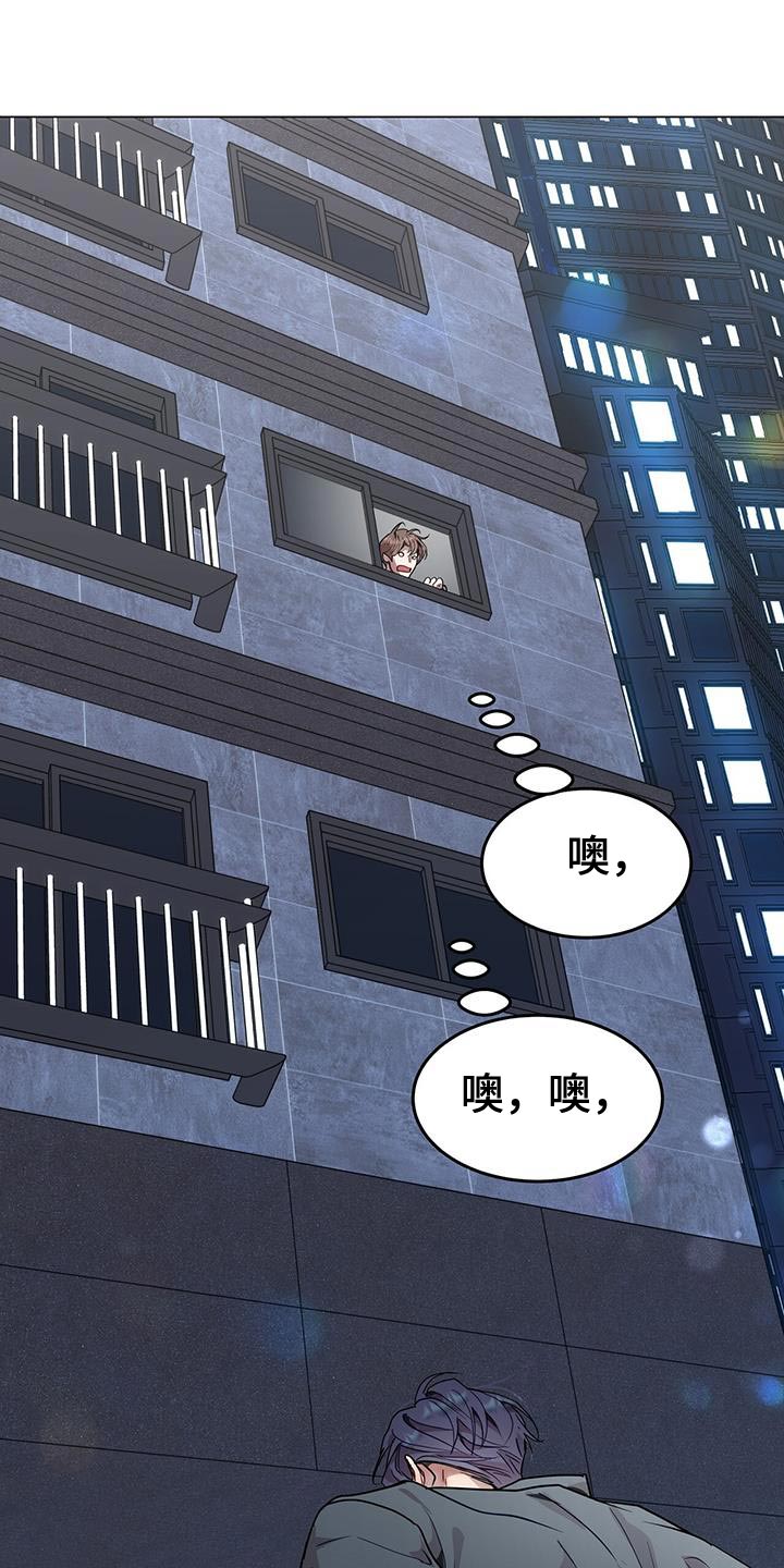 虚情假意讲的什么漫画,第72章：推不开1图