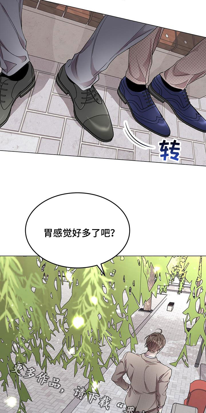 虚情假意by觉觉也要睡觉觉txt下载漫画,第36话1图
