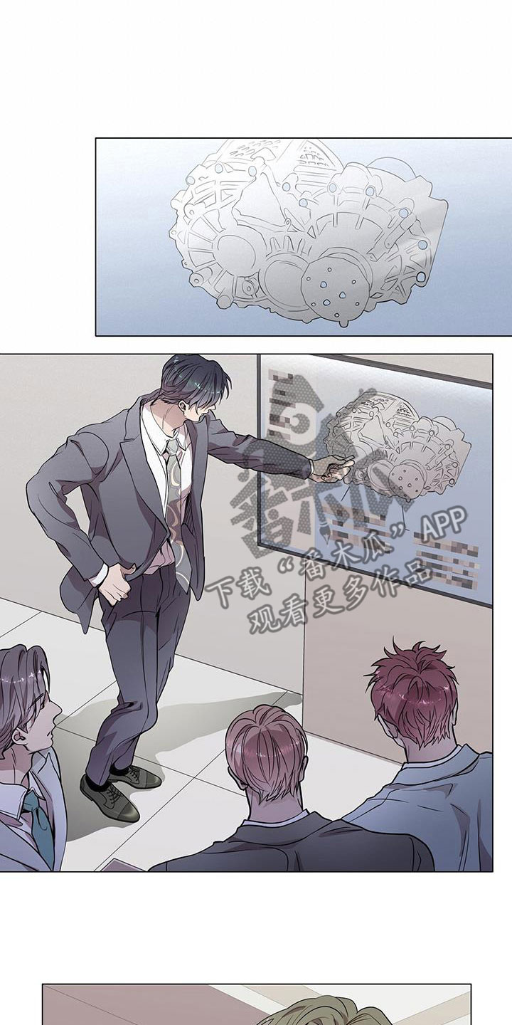 虚情假意by觉觉也要睡觉觉txt下载漫画,第37话1图