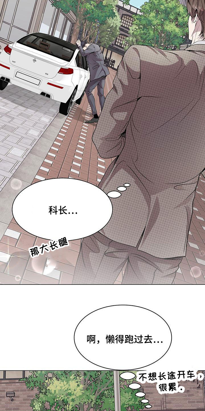 虚情假意漫画,第34话2图