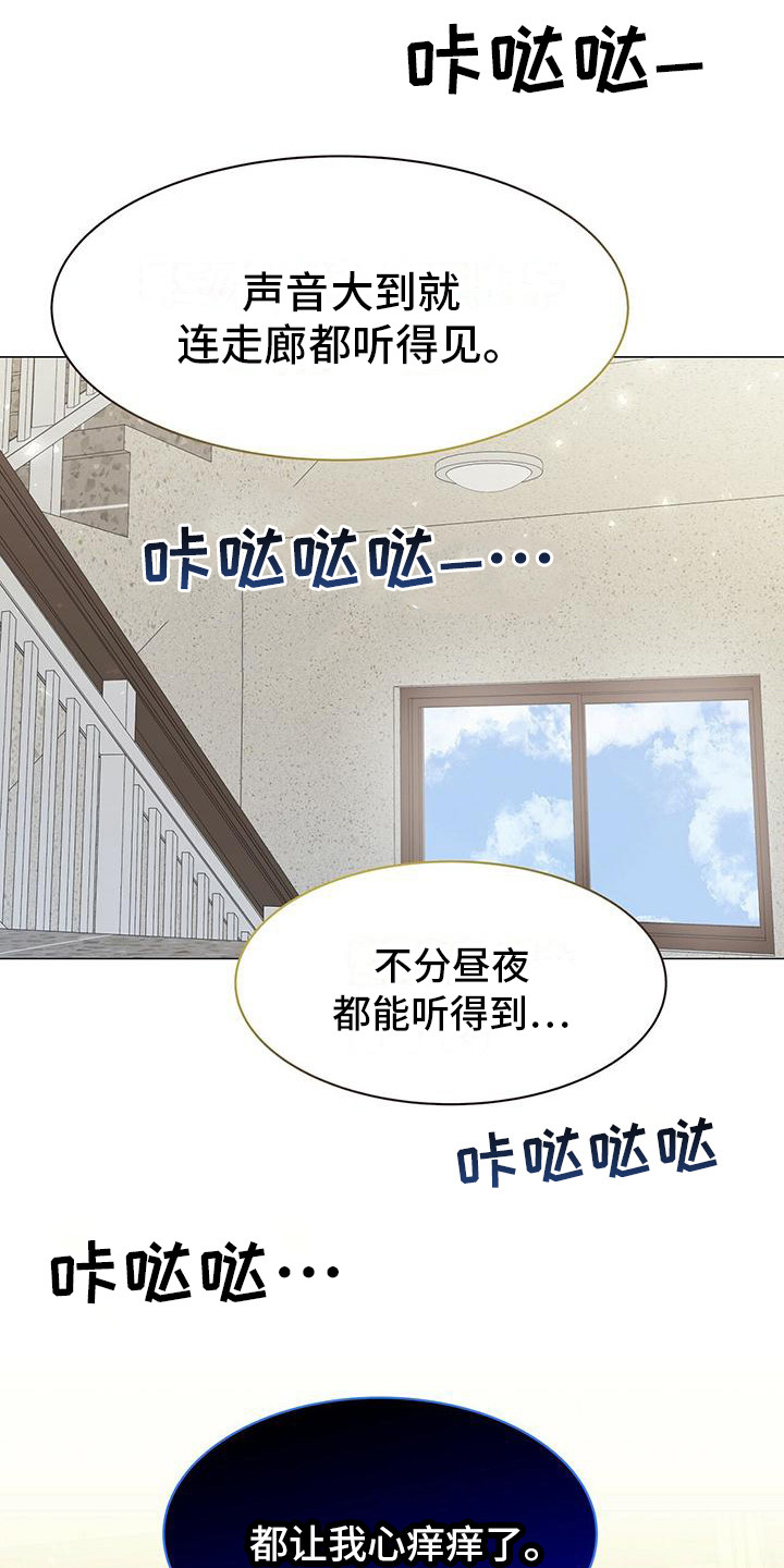 虚情假意by觉觉也要睡觉觉txt下载漫画,第12话1图