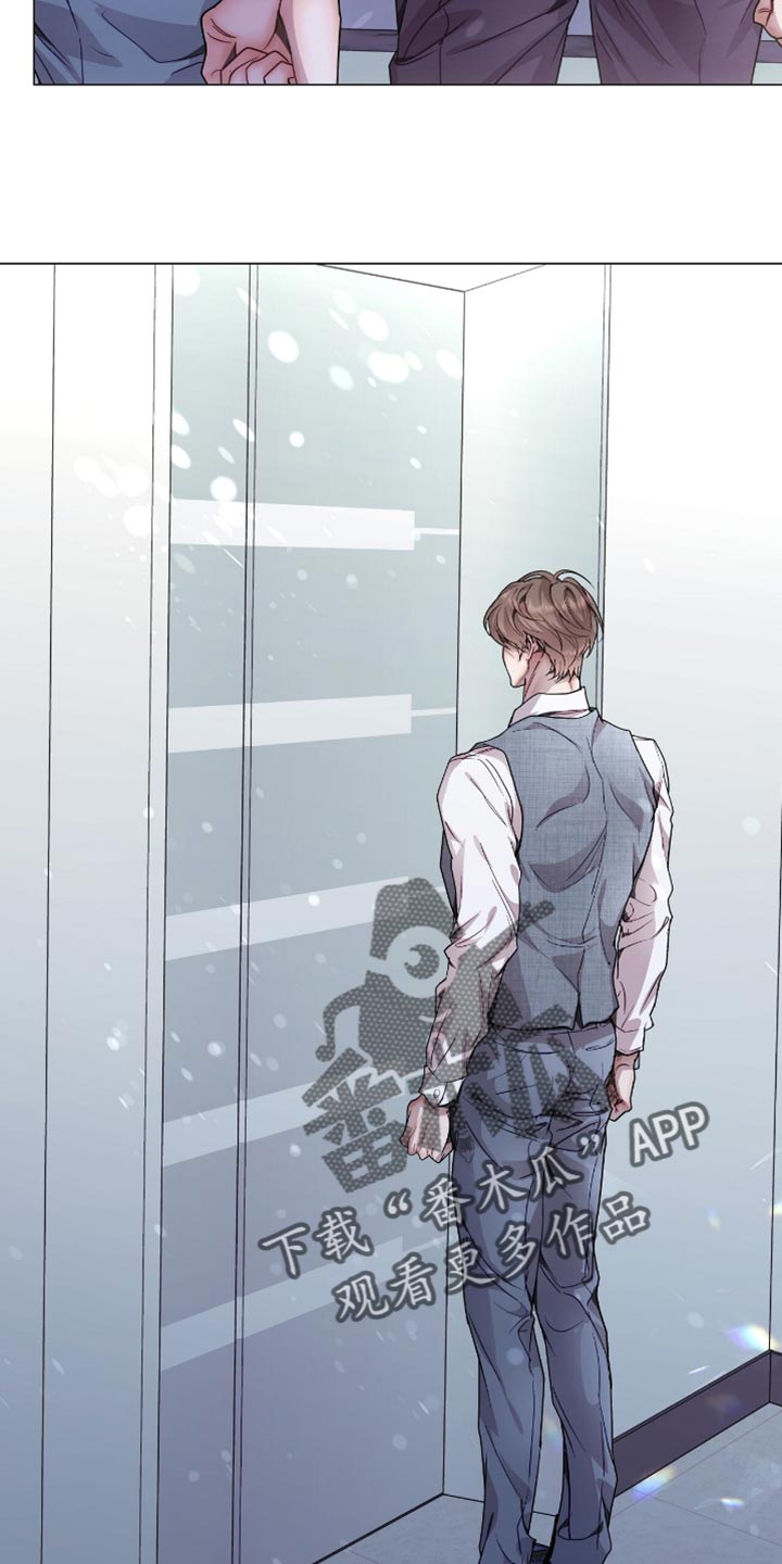 虚情假意豆瓣漫画,第134话1图