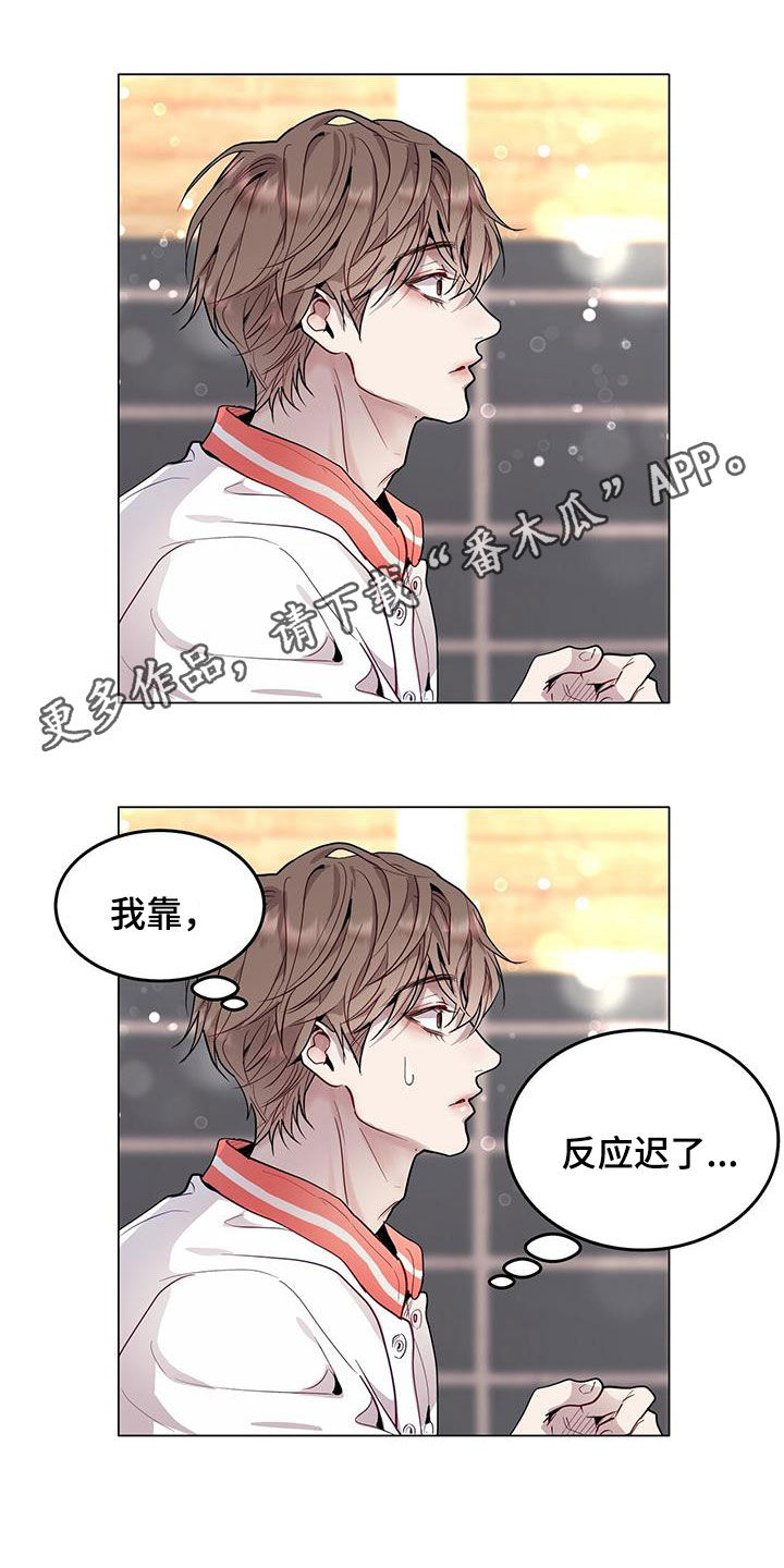 虚情假意暗藏祸心漫画,第48话1图