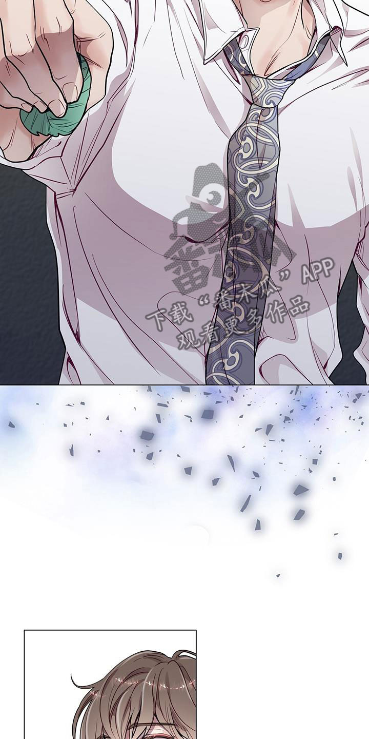 虚情假意by觉觉也要睡觉觉txt下载漫画,第37话2图