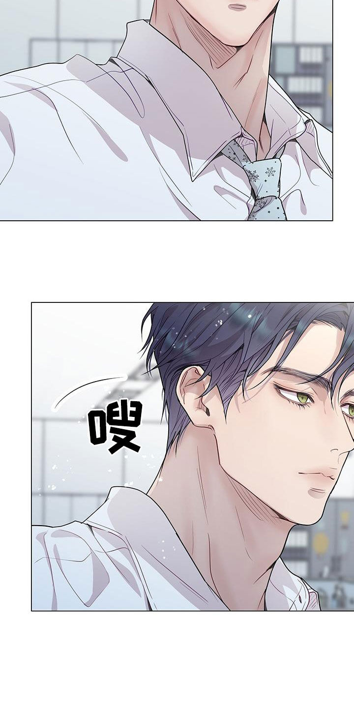 虚情假意的朋友圈说说漫画,第55话2图