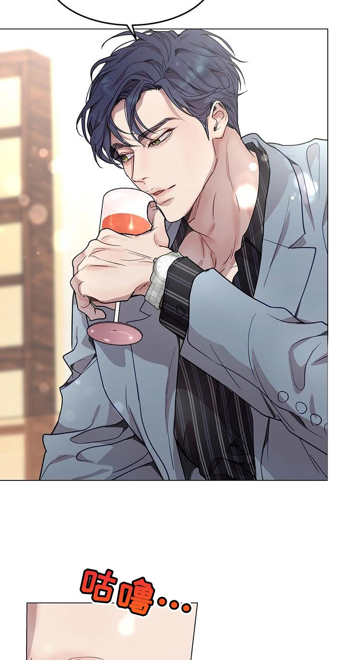 虚情假意by觉觉也要睡觉觉txt下载漫画,第74话2图