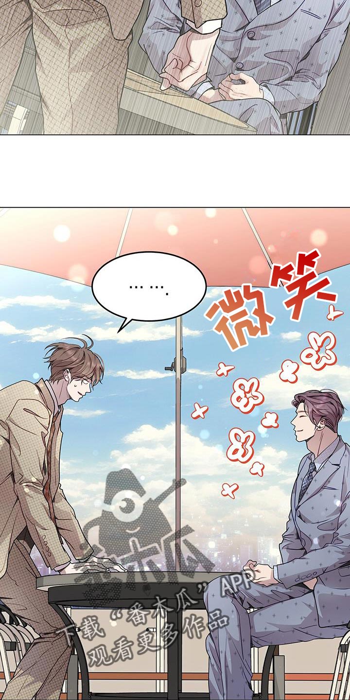 虚情假意电影在线观看漫画,第92话1图